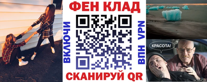 АМФЕТАМИН Розовый  Купить закладки  Абаза 