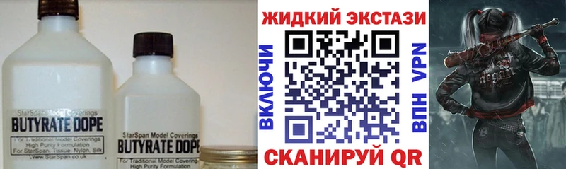 Купить  Абаза  Бутират буратино 