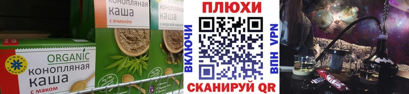 Еда ТГК марихуана  Купить где  Абаза 