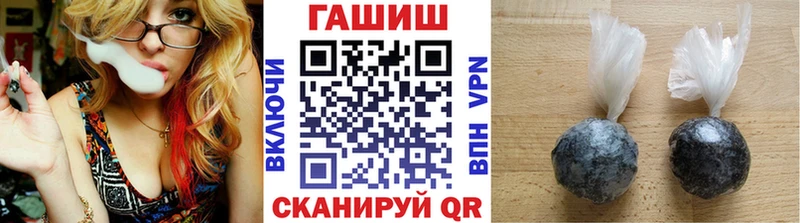 Купить где  Абаза  ГАШ гашик 