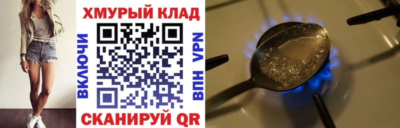 Купить где  Абаза  ГЕРОИН гречка 