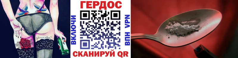 Героин Афган Абаза
