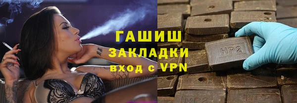 прущий лед Гусев