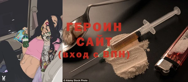 кристаллы Гусь-Хрустальный