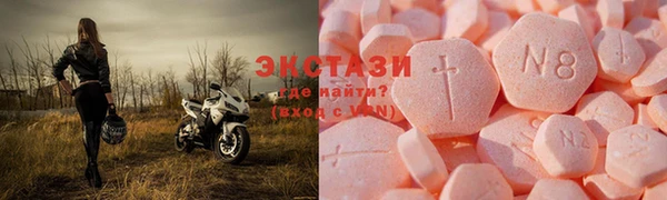 гашишное масло Гусиноозёрск