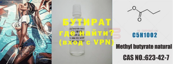 кристаллы Гусь-Хрустальный