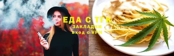 кристаллы Гусь-Хрустальный