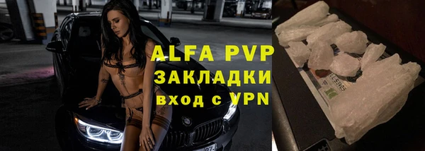 кристаллы Гусь-Хрустальный