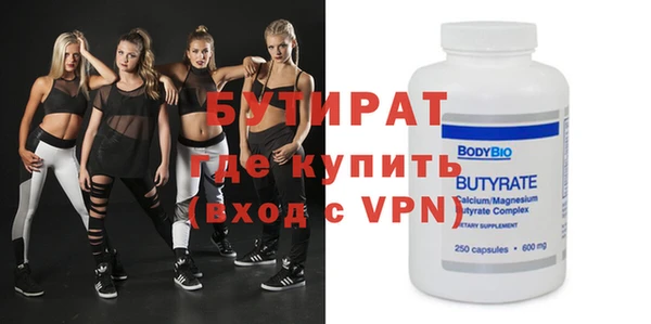 гашишное масло Гусиноозёрск
