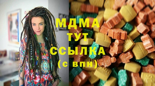 гашишное масло Гусиноозёрск