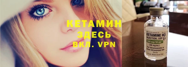 кристаллы Гусь-Хрустальный