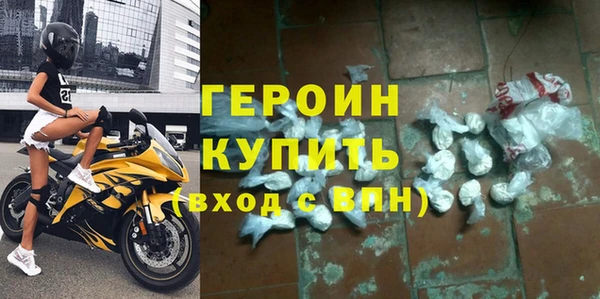 кристаллы Гусь-Хрустальный