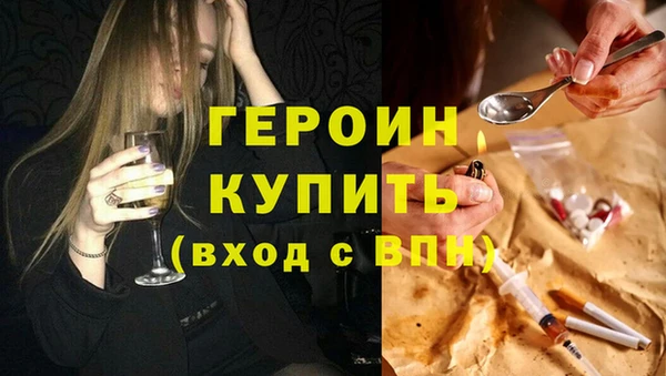 кристаллы Гусь-Хрустальный