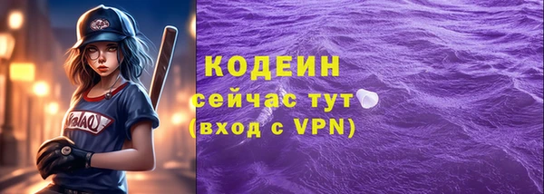 гашишное масло Гусиноозёрск