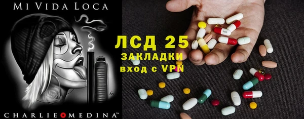 кристаллы Гусь-Хрустальный