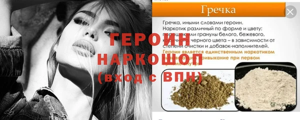 кристаллы Гусь-Хрустальный