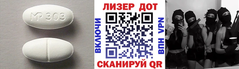 Купить  Абаза  Лсд 25 экстази кислота 