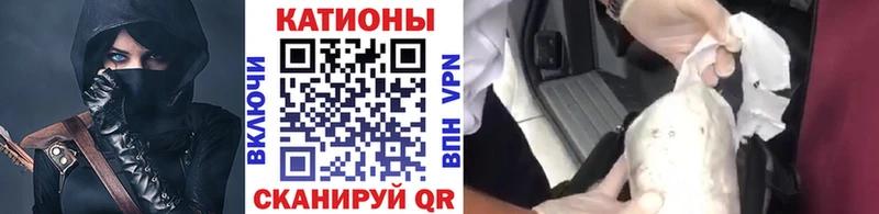 Купить где  Абаза  Меф 4 MMC 