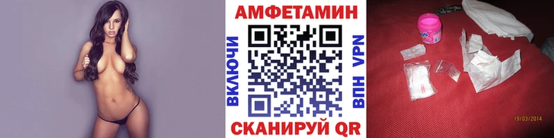 МЕТАМФЕТАМИН витя  Купить где  Абаза 
