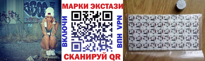 Наркотические марки 1,8мг  Купить  Абаза 