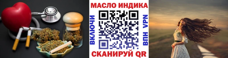 Купить где  Абаза  ТГК концентрат 