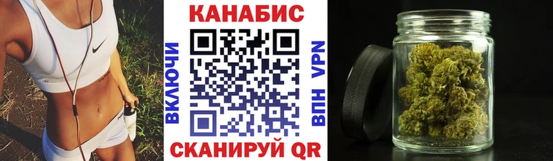 Купить закладки  Абаза  МАРИХУАНА индика 